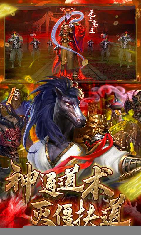 梦幻封神（外置0.1折）